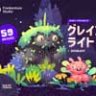 Зерновой свет кисти для Procreate
